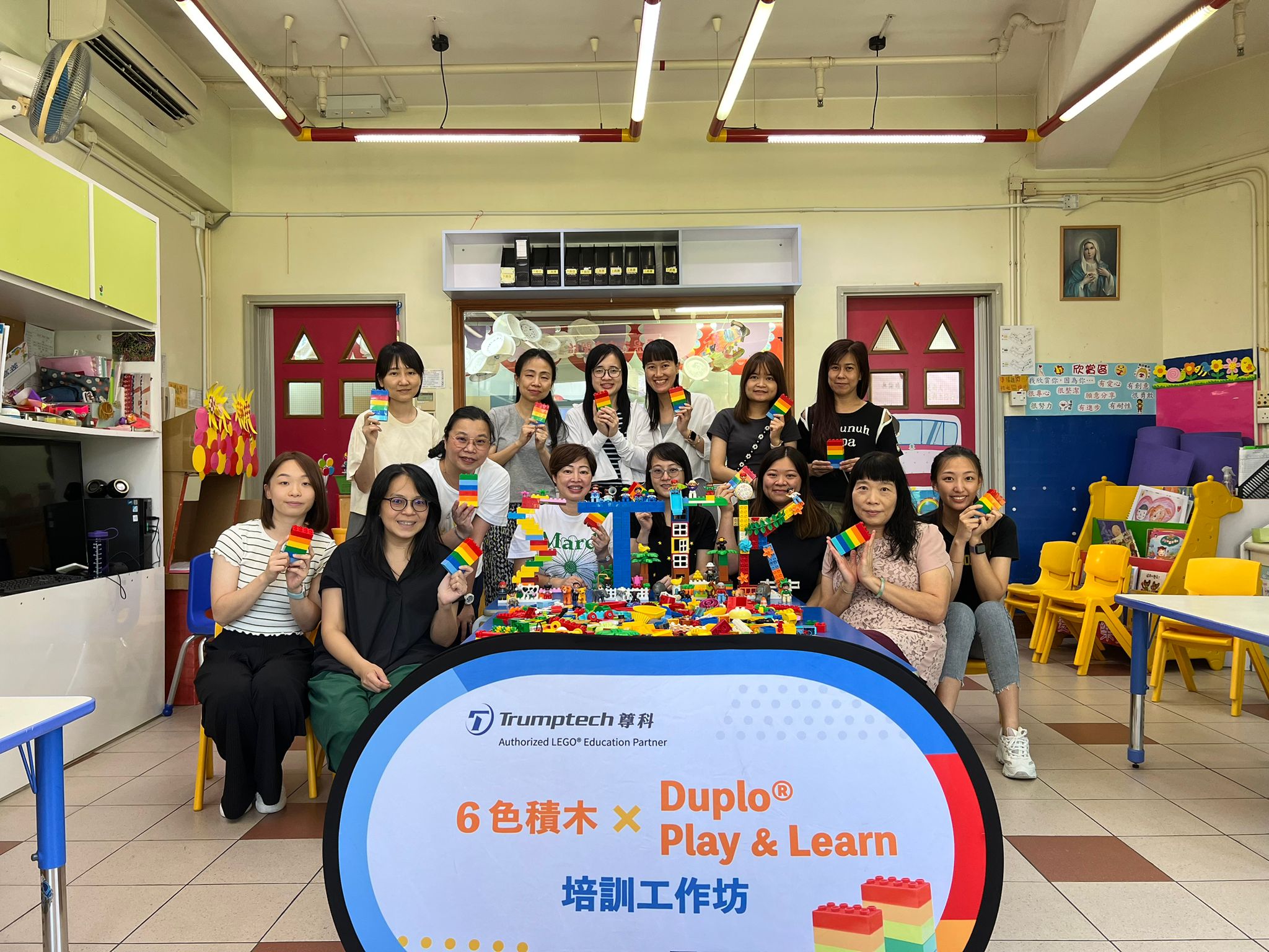 Six Bricks & DUPLO® Play & Learn Workshop - St Thomas' Catholic Kindergarten