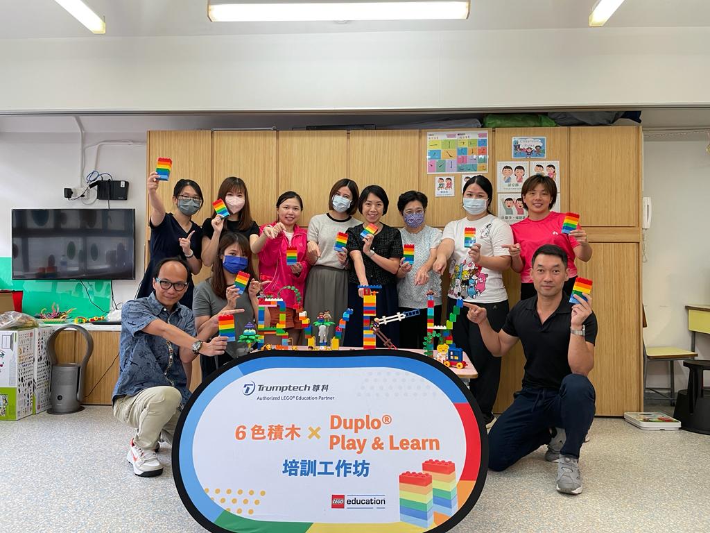 Six Bricks & DUPLO® Play & Learn Workshop - HHCKLA Buddhist Wai Kwong Kindergarten