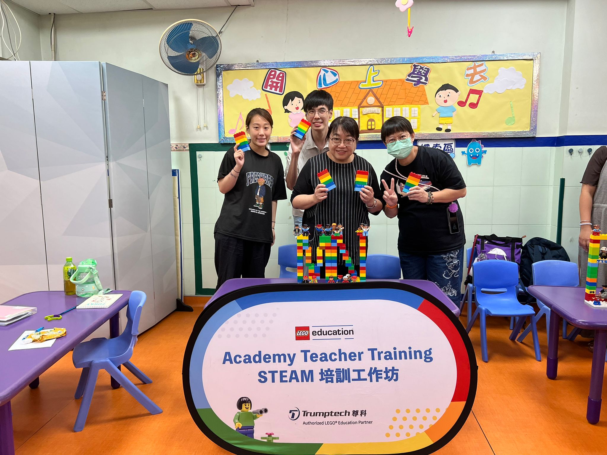 Six Bricks & DUPLO® Play & Learn Workshop - May Nga Kindergarten & Buddhist Cheung Mui Kwai Kindergarten