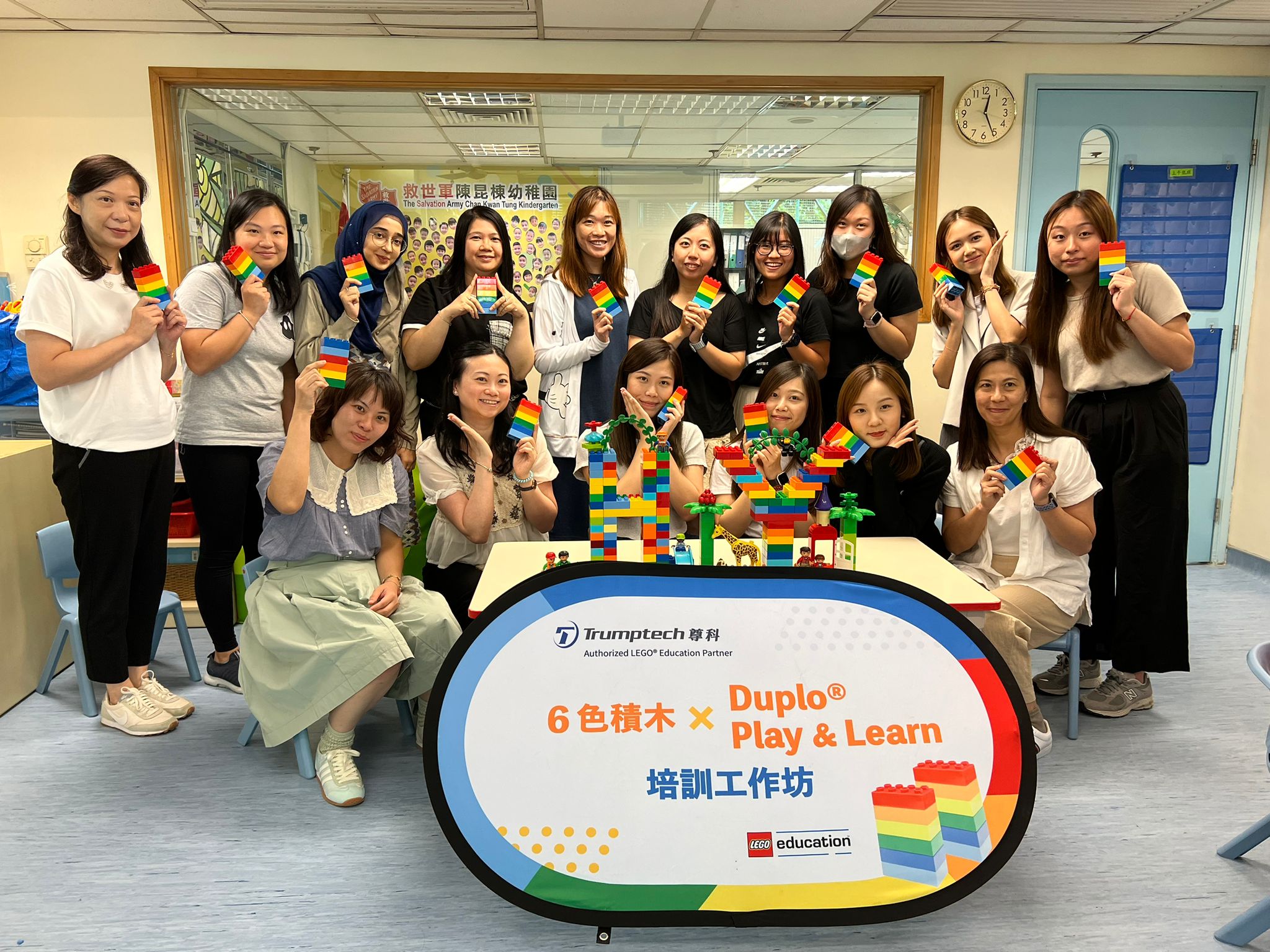 Six Bricks & DUPLO® Play & Learn Workshop - The Salvation Army Chan Kwan Tung Kindergarten & The Salvation Army Hing Yan Kindergarten