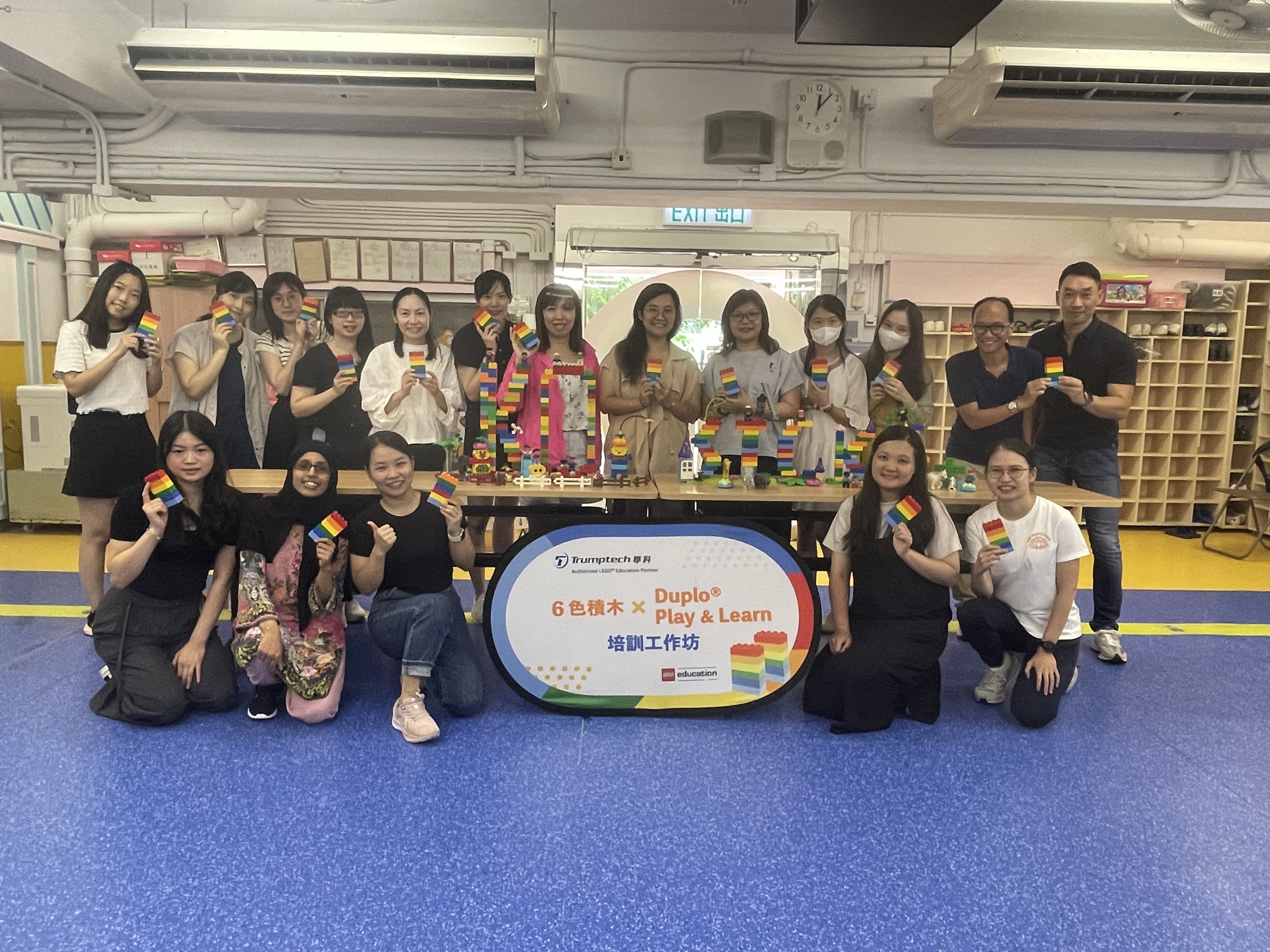 Six Bricks & DUPLO® Play & Learn Workshop - SKH Sham Shui Po Kei Oi Church Kindergarten