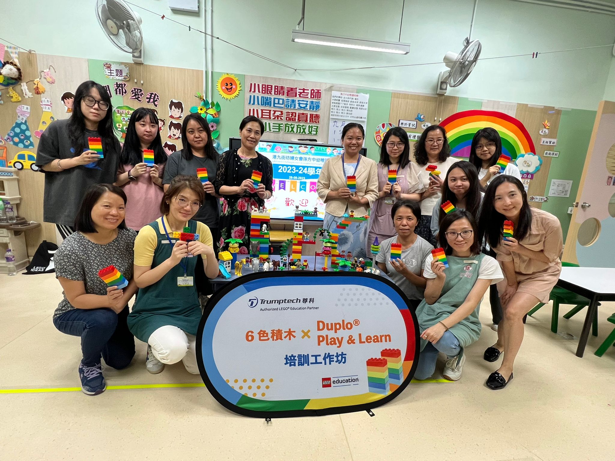 Six Bricks & DUPLO® Play & Learn Workshop - HK&KKWA Sun Fong Chung Kindergarten