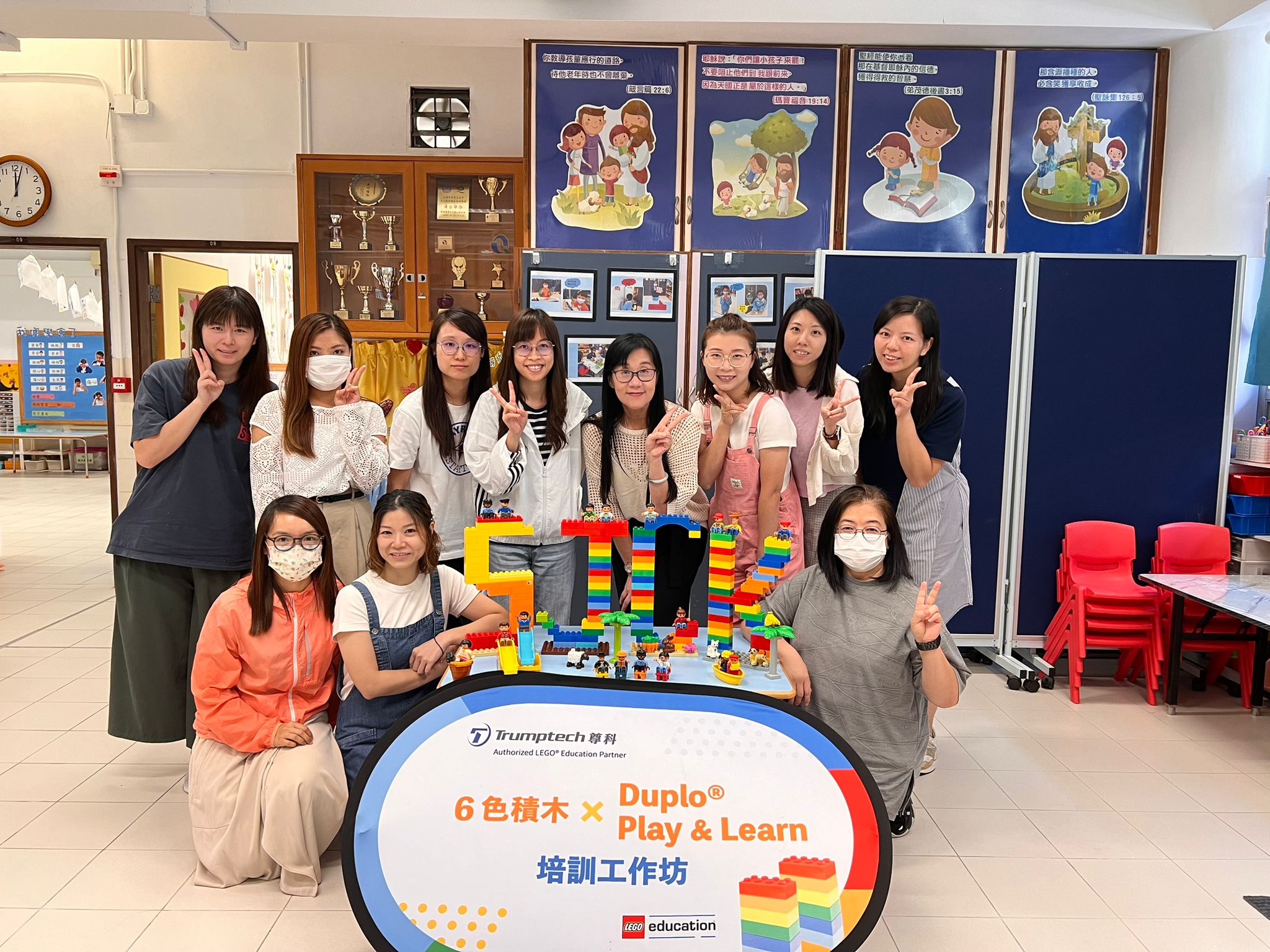 Six Bricks & DUPLO® Play & Learn Workshop - St James Catholic Kindergarten