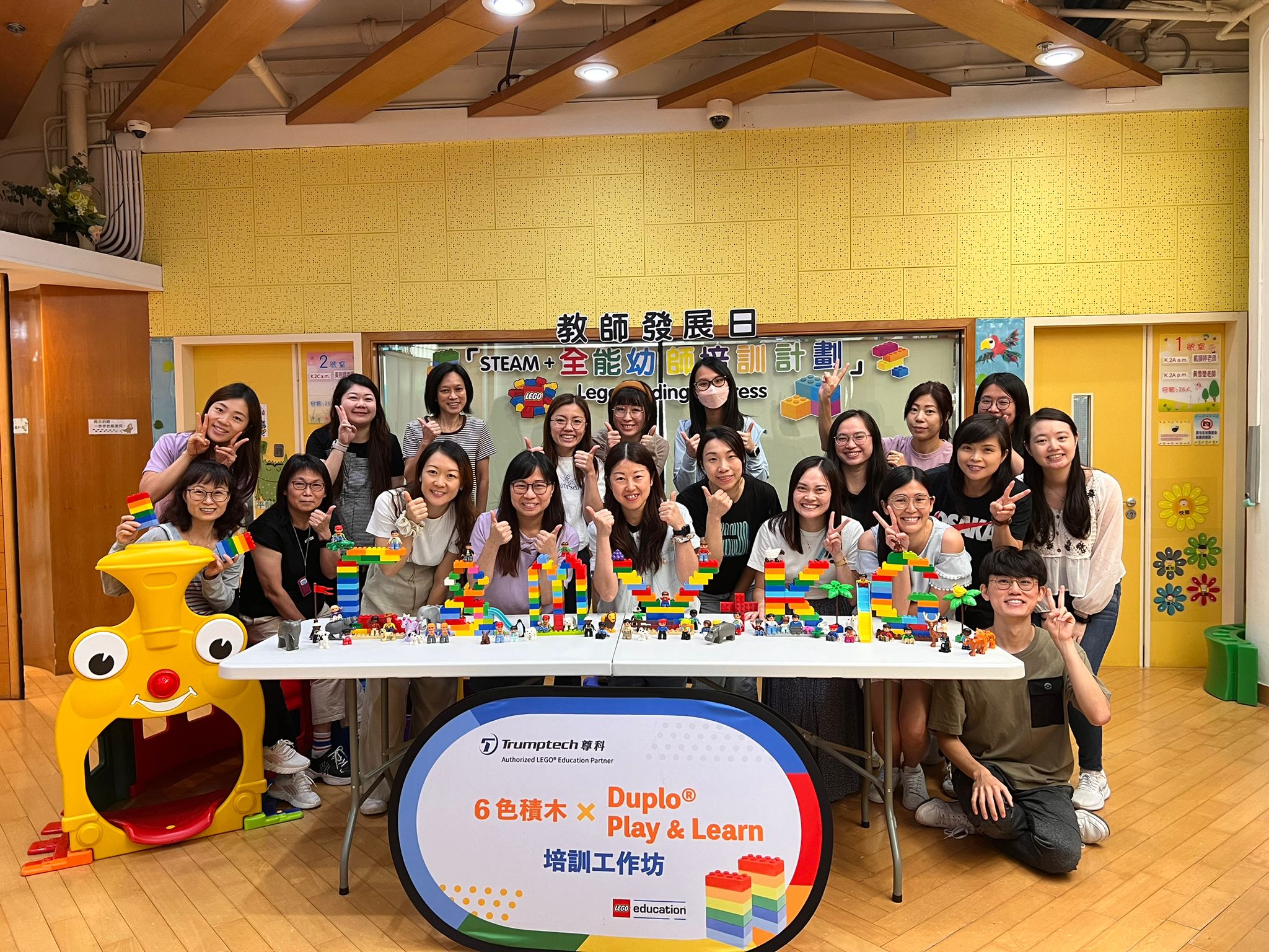 Six Bricks & DUPLO® Play & Learn Workshop - Christian And Missionary Alliance Church Verbena Kindergarten